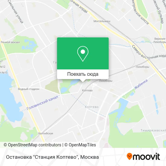 Карта Остановка "Станция Коптево"