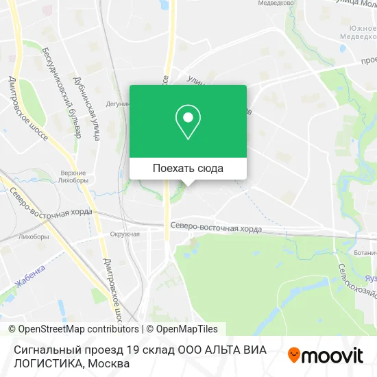 Карта Сигнальный проезд 19 склад ООО АЛЬТА ВИА ЛОГИСТИКА