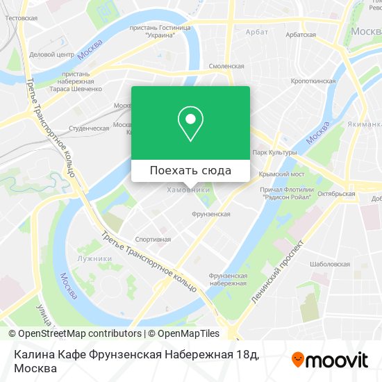 Карта Калина Кафе Фрунзенская Набережная 18д