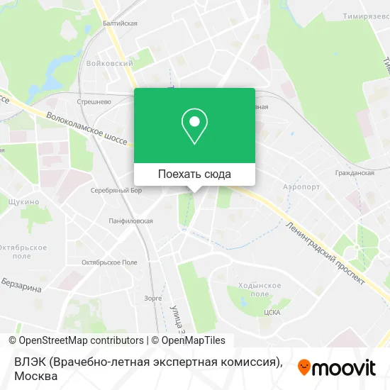 Карта ВЛЭК (Врачебно-летная экспертная комиссия)