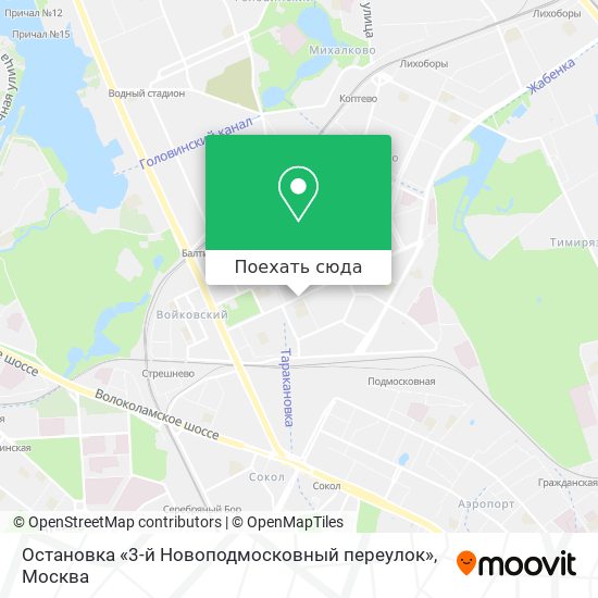 Карта Остановка «3-й Новоподмосковный переулок»