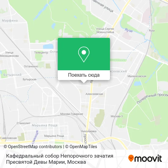 Карта Кафедральный собор Непорочного зачатия Пресвятой Девы Марии