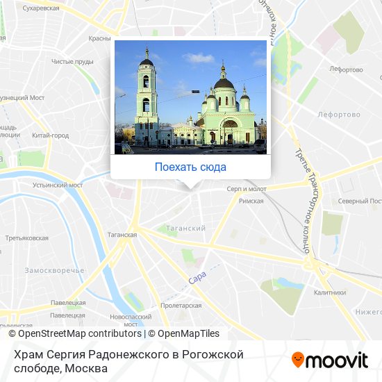 Карта Храм Сергия Радонежского в Рогожской слободе