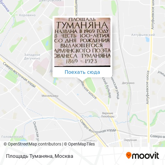 Карта Площадь Туманяна