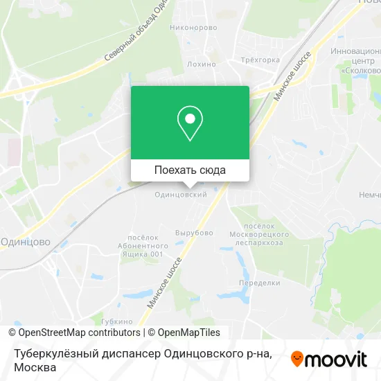 Карта Туберкулёзный диспансер Одинцовского р-на