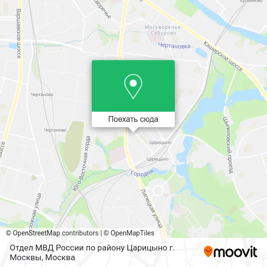 Карта Отдел МВД России по району Царицыно г. Москвы