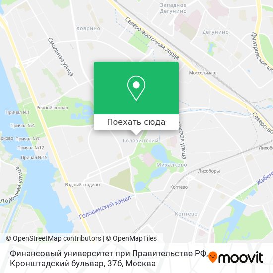 Карта Финансовый университет при Правительстве РФ, Кронштадский бульвар, 37б