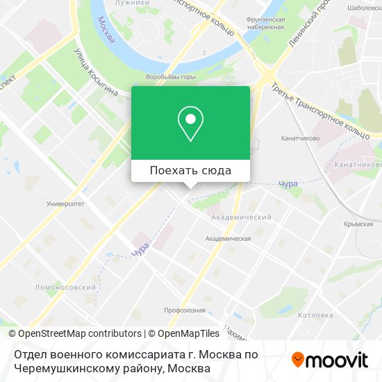 Карта Отдел военного комиссариата г. Москва по Черемушкинскому району