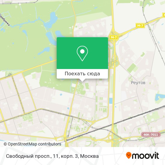 Карта Свободный просп., 11, корп. 3