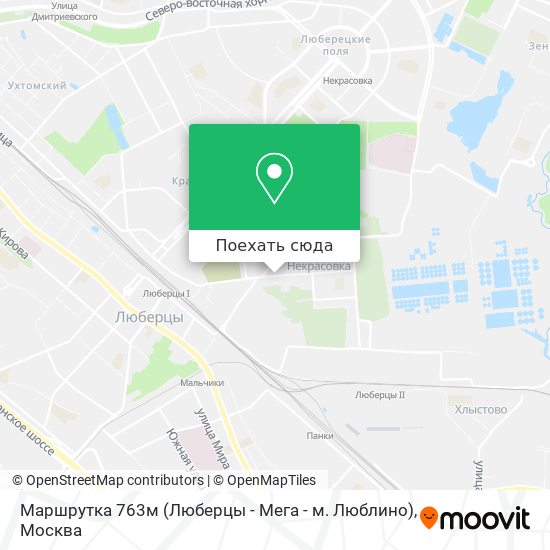 Карта Маршрутка 763м (Люберцы - Мега - м. Люблино)