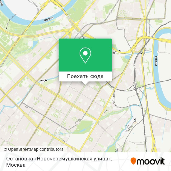 Карта Остановка «Новочерёмушкинская улица»