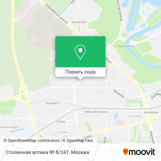 Карта Столичная аптека № 8/247