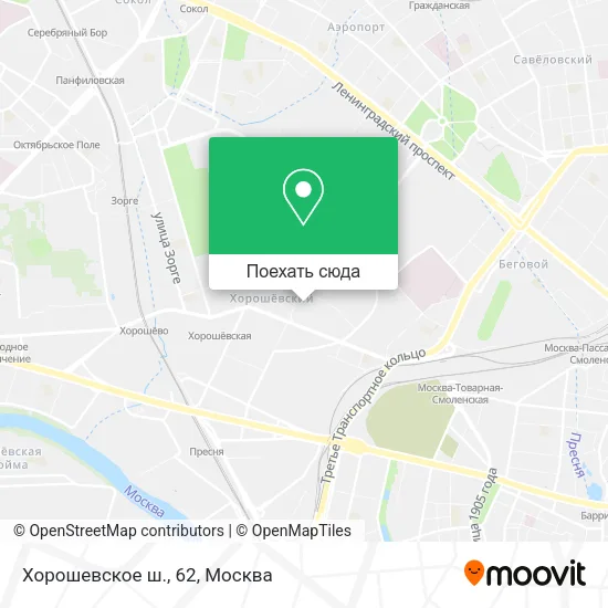Карта Хорошевское ш., 62