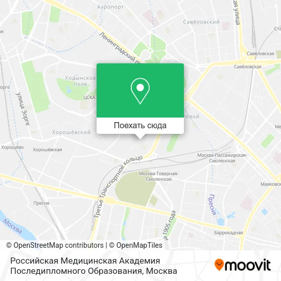 Карта Российская Медицинская Академия Последипломного Образования