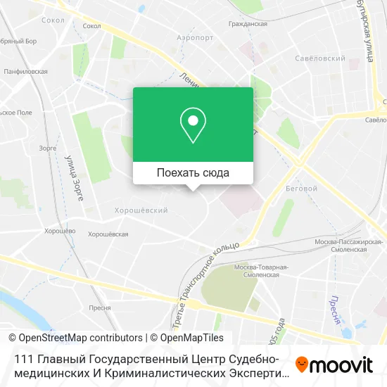 Карта 111 Главный Государственный Центр Судебно-медицинских И Криминалистических Экспертиз  Министерства