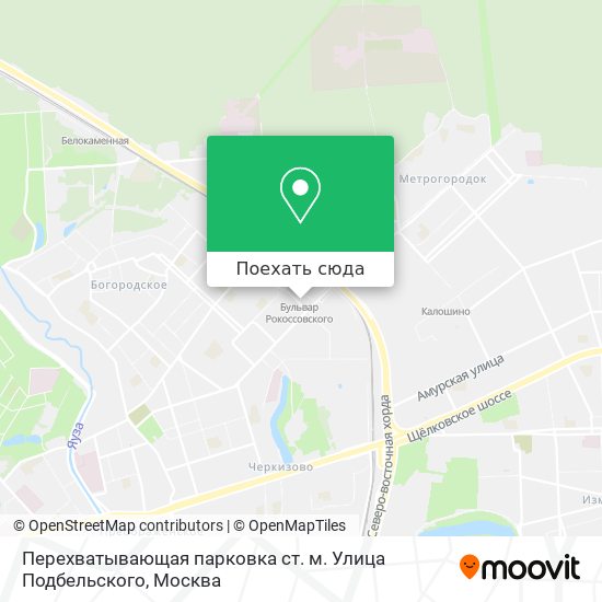 Карта Перехватывающая парковка ст. м. Улица Подбельского