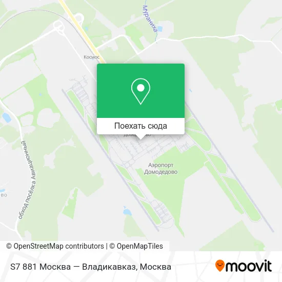 Карта S7 881 Москва — Владикавказ