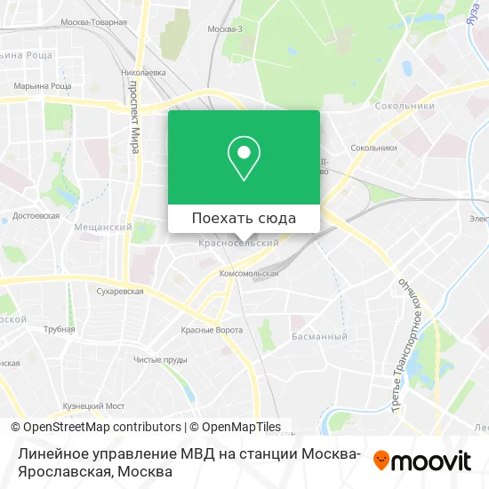 Карта Линейное управление МВД на станции Москва-Ярославская