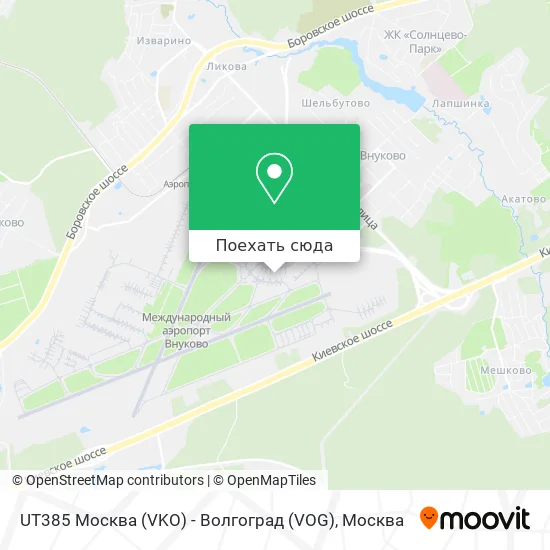 Карта UT385 Москва (VKO) - Волгоград (VOG)
