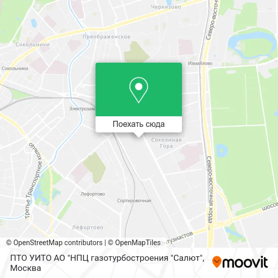 Карта ПТО УИТО АО "НПЦ газотурбостроения "Салют"