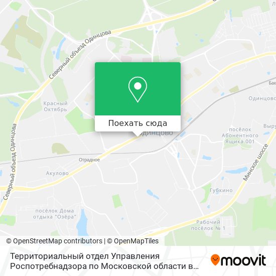 Карта Территориальный отдел Управления Роспотребнадзора по Московской области в Одинцовском районе, в гор