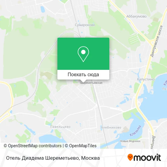 Карта Отель Диадема Шереметьево