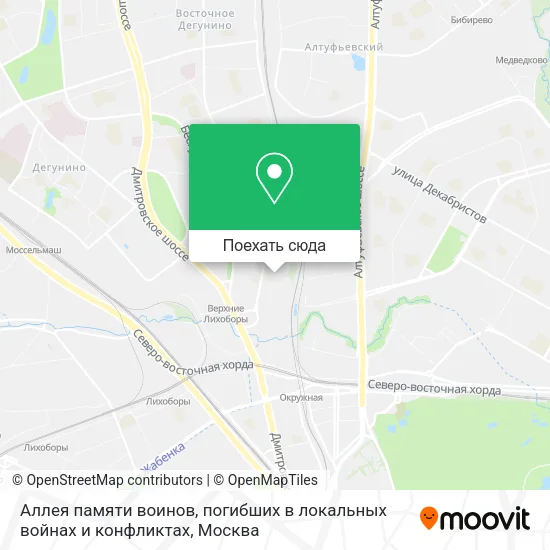 Карта Аллея  памяти воинов, погибших в локальных войнах и конфликтах