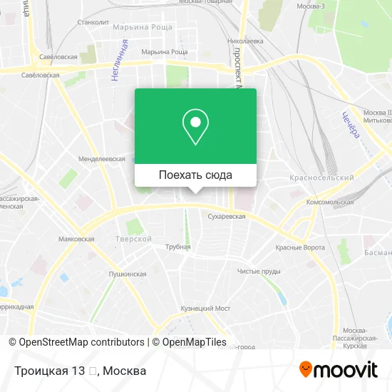 Карта Троицкая 13 🏡