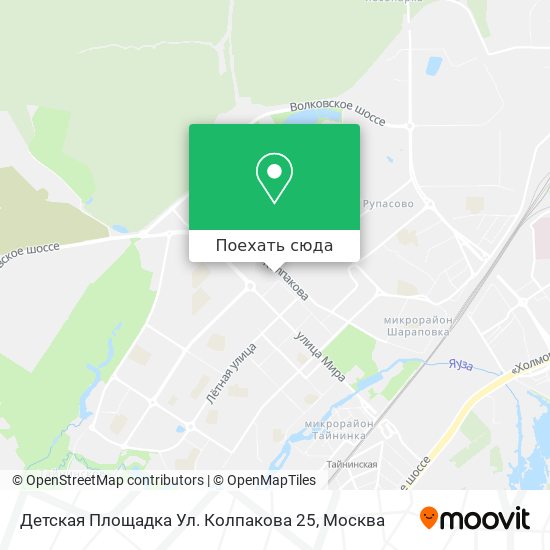 Карта Детская Площадка Ул. Колпакова 25