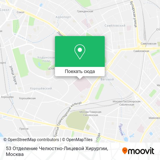 Карта 53 Отделение Челюстно-Лицевой Хирургии