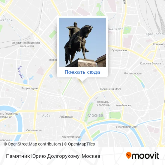 Карта Памятник Юрию Долгорукому