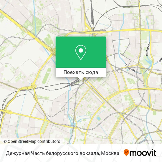 Карта Дежурная Часть белорусского вокзала