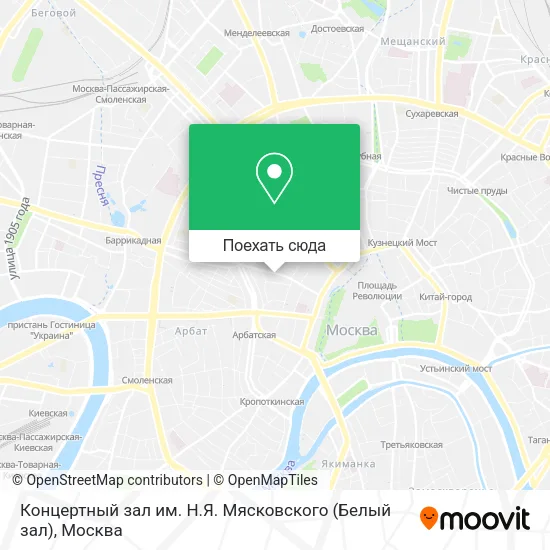 Карта Концертный зал им. Н.Я. Мясковского (Белый зал)