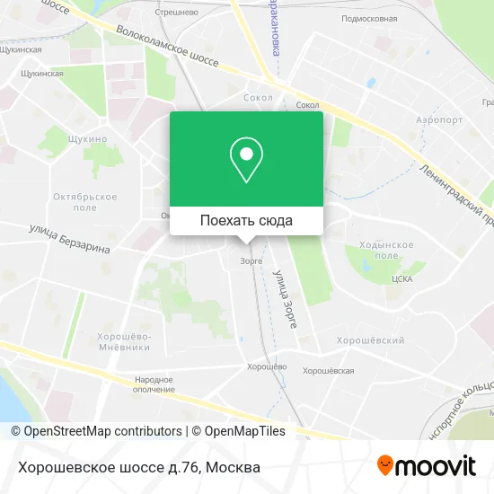 Карта Хорошевское шоссе д.76