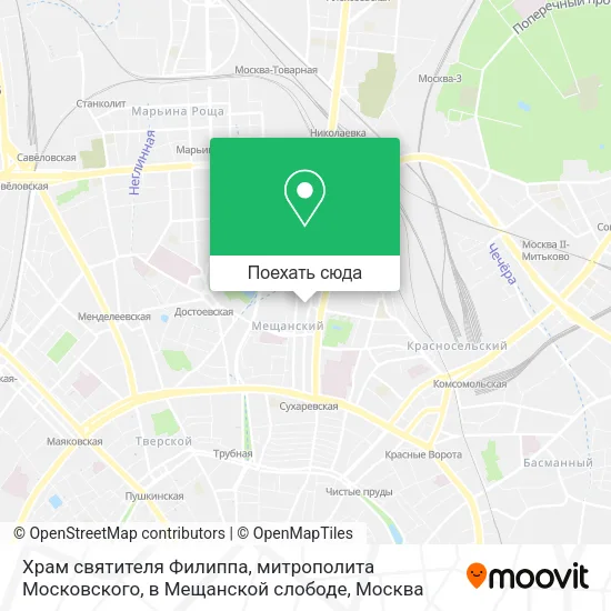 Карта Храм святителя Филиппа, митрополита Московского, в Мещанской слободе