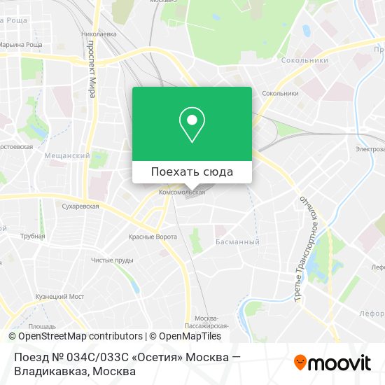 Карта Поезд № 034С / 033С «Осетия» Москва — Владикавказ