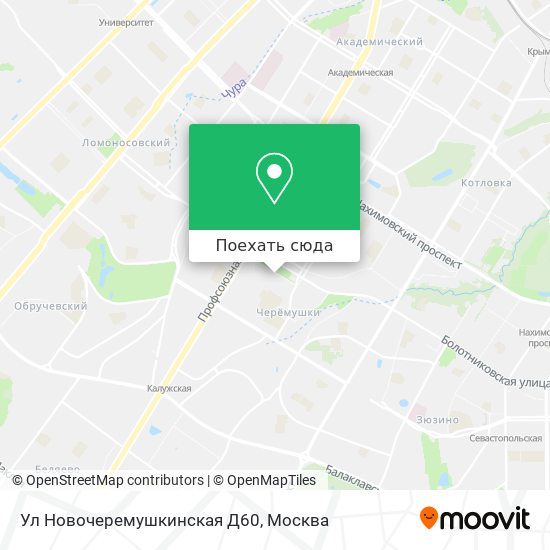Карта Ул Новочеремушкинская Д60