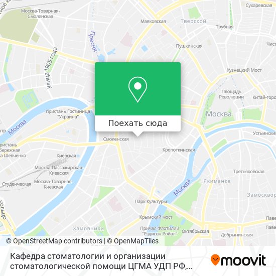 Карта Кафедра стоматологии и организации стоматологической помощи ЦГМА УДП РФ