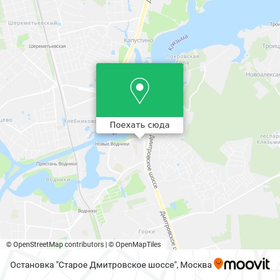 Карта Остановка "Старое Дмитровское шоссе"