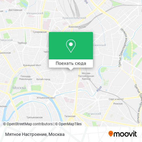 Карта Мятное Настроение