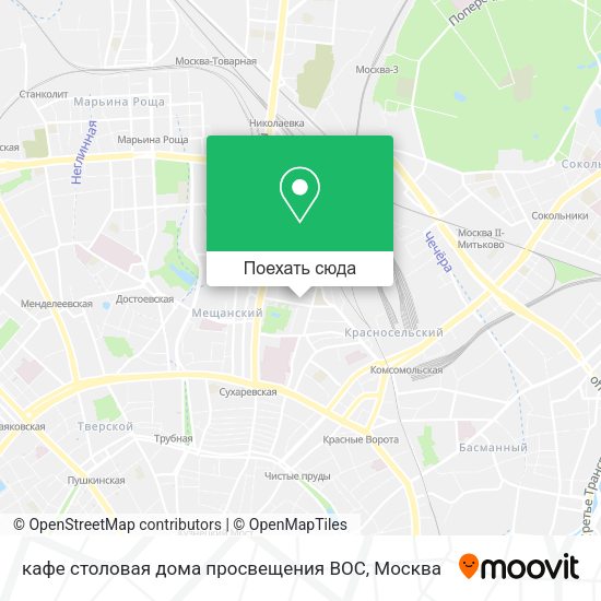 Карта кафе столовая дома просвещения ВОС