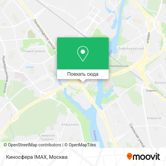 Карта Киносфера IMAX
