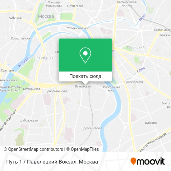 Карта Путь 1 / Павелецкий Вокзал