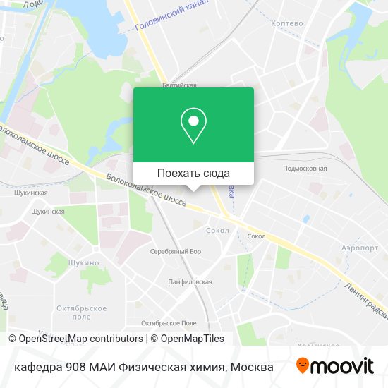 Карта кафедра 908 МАИ Физическая химия