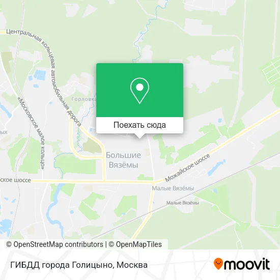 Карта ГИБДД города Голицыно