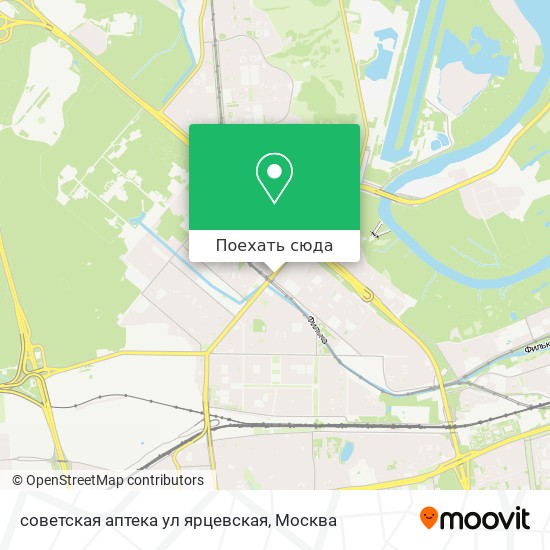 Карта советская аптека ул ярцевская