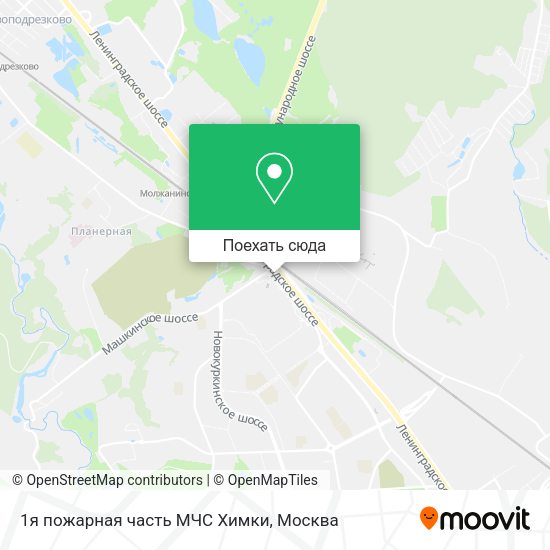 Карта 1я пожарная часть МЧС Химки