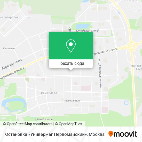Карта Остановка «Универмаг Первомайский»