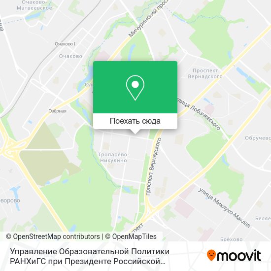 Карта Управление Образовательной Политики РАНХиГС при Президенте Российской Федерации