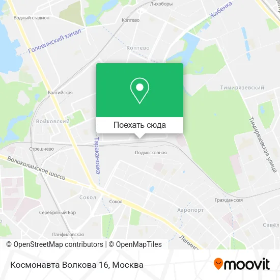 Карта Космонавта Волкова 16